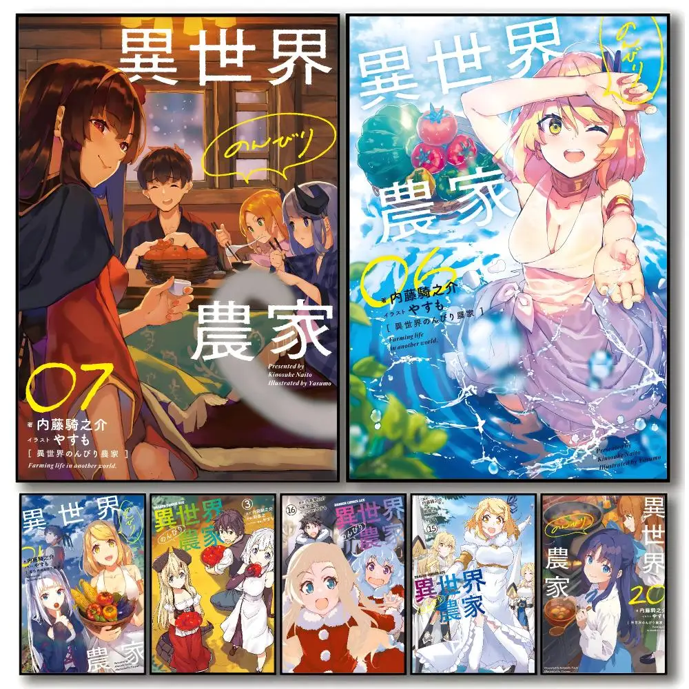 Farming Anime F-farming Life in Another World Poster Trendy Aesthetic Wall Art Poster for Dorm Room Bedroom Decor
