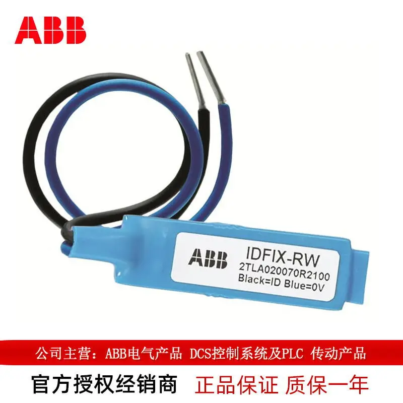 

2025 ABB Mechanical Safety Product IDFIX-RW PLC Identifier (Programmable Read And Write) 2TLA020070R2100