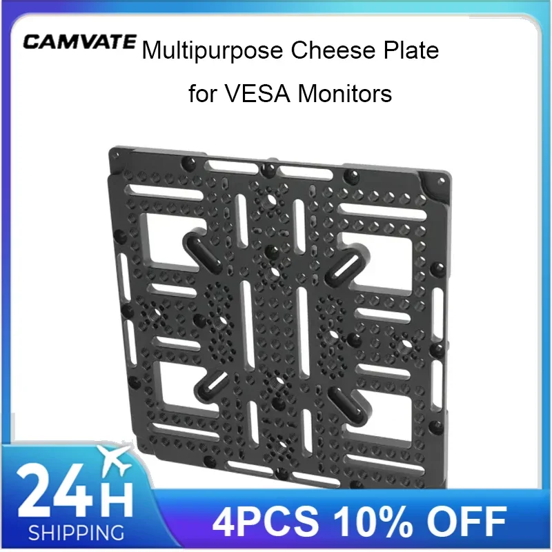 CAMVATE Multipurpose Cheese Plate for VESA Monitors 75 x 75mm 100 x 100mm, 200 x 100mm, 200 x 200mm Base Plate