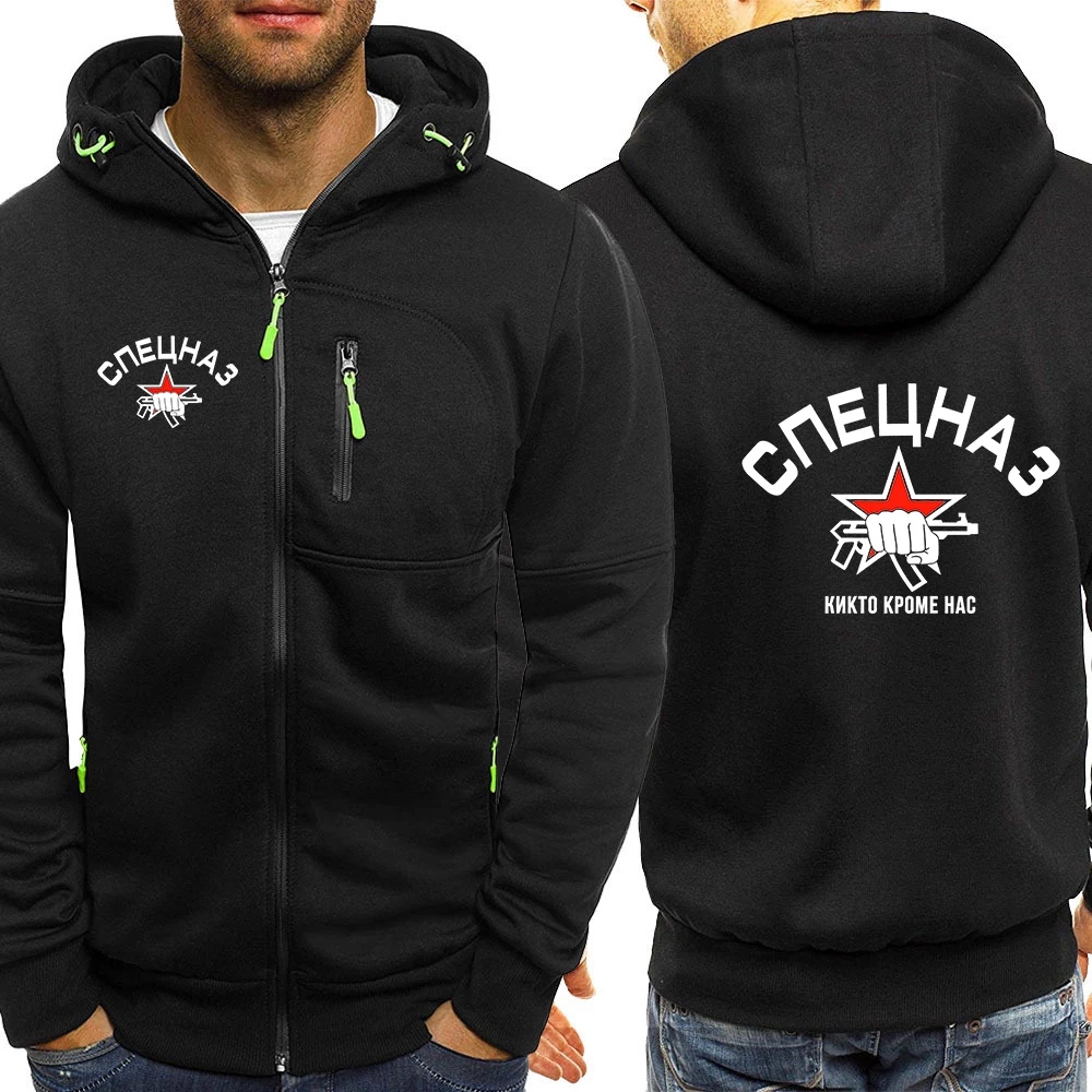 Russia Spetsnaz Special Forces SWAT FSB Men's Hoodies Sweatshirts Jacquard Hoodie Men Hooded Sweatshirt Pullover For Male Jacket