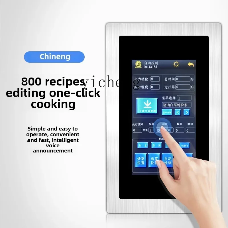 XL automatic cooking machine commercial large mixing wok roller frying machine