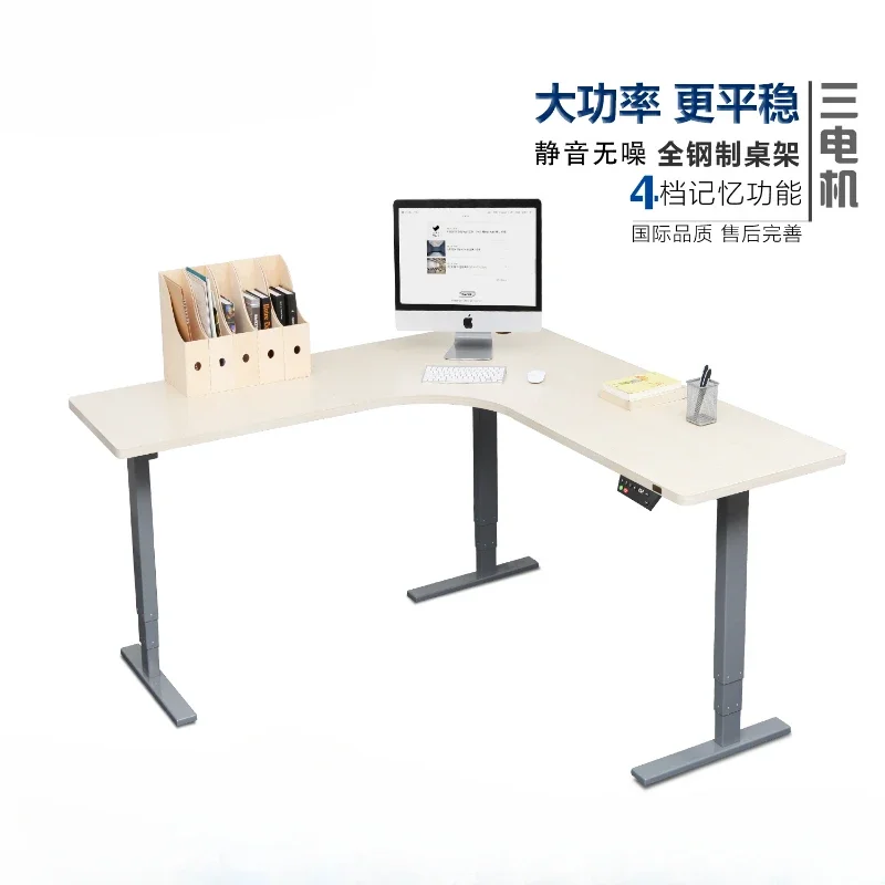 Corner Ergonomics Electric Lifting Desk Factory Direct Sales Home Office Intelligent Manager