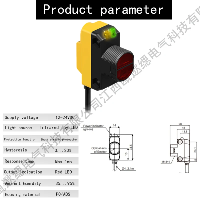 BXUAN Retro reflective photoelectric switch detection distance 4m QS18 NPN PNP optical sensor