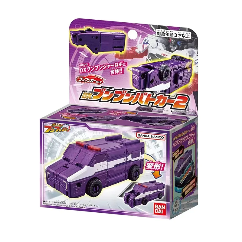 Bandai Bakuage Sentai Boonboomger DX Bulldozer Vintage Car Dashboard Robot Transformation Device Robot Action Figures Model Toys