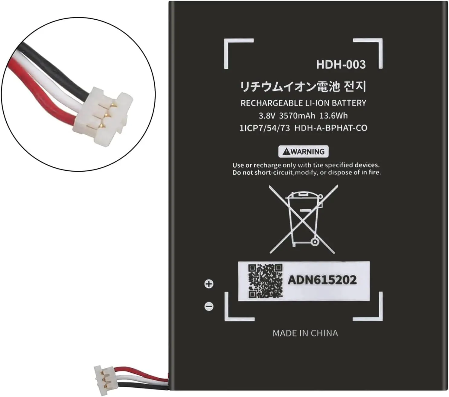 Uwayor HDH-003 Battery Replacement Compatible with Switch Lite Game Console, 3.8V 3570mAh rechargeable battery with tool kit