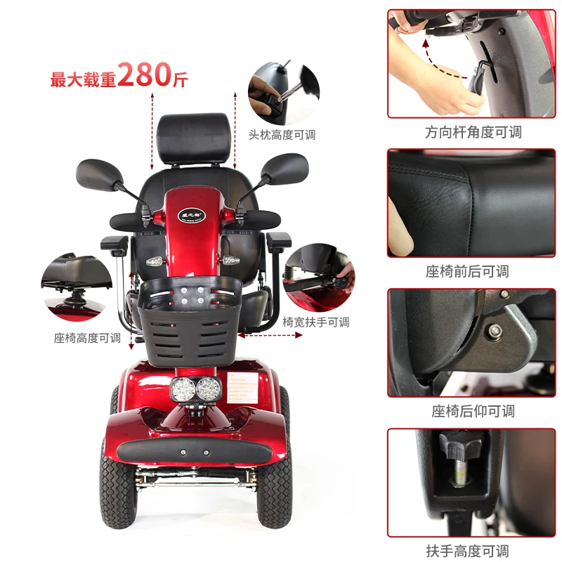 Elderly scooter four-wheeled electric vehicle medium-sized household pick-up and drop-off children double battery car