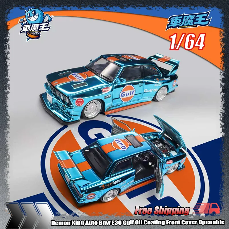 

Новый Demon King Auto 1:64 Bnw E30 Gulf, масляное покрытие, передняя крышка, открывающаяся имитация сплава, модель Micro-Die-Cast, игрушки, подарки, орнамент