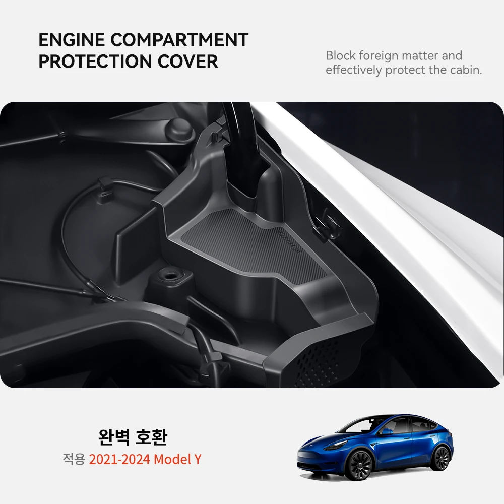 YZ For Tesla Model 3 Highland Model Y Front Trunk Water Guide Groove Anti-blocking Cover Leak Filter Protection Car Accessories view 2