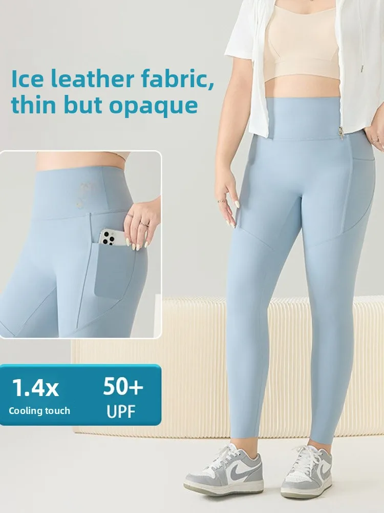 

Брюки из овчины для йоги с высокой талией из ледяного шелка, женские летние тонкие брюки с контролем живота, подтягивающие ягодицы, длинные брюки
