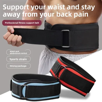 Adjustable Weightlifting Support Belt 1