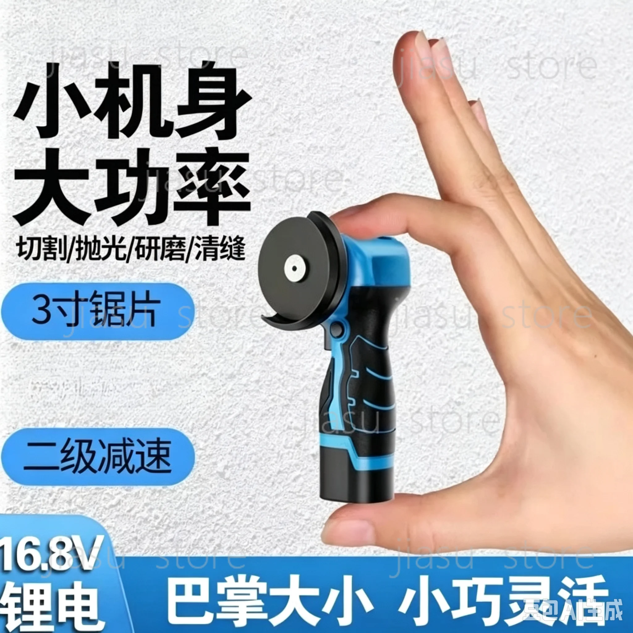 Lithium Battery Cordless Mini Angle Grinder Small Home Electric Handheld Cutter Rechargeable Micro Grinder