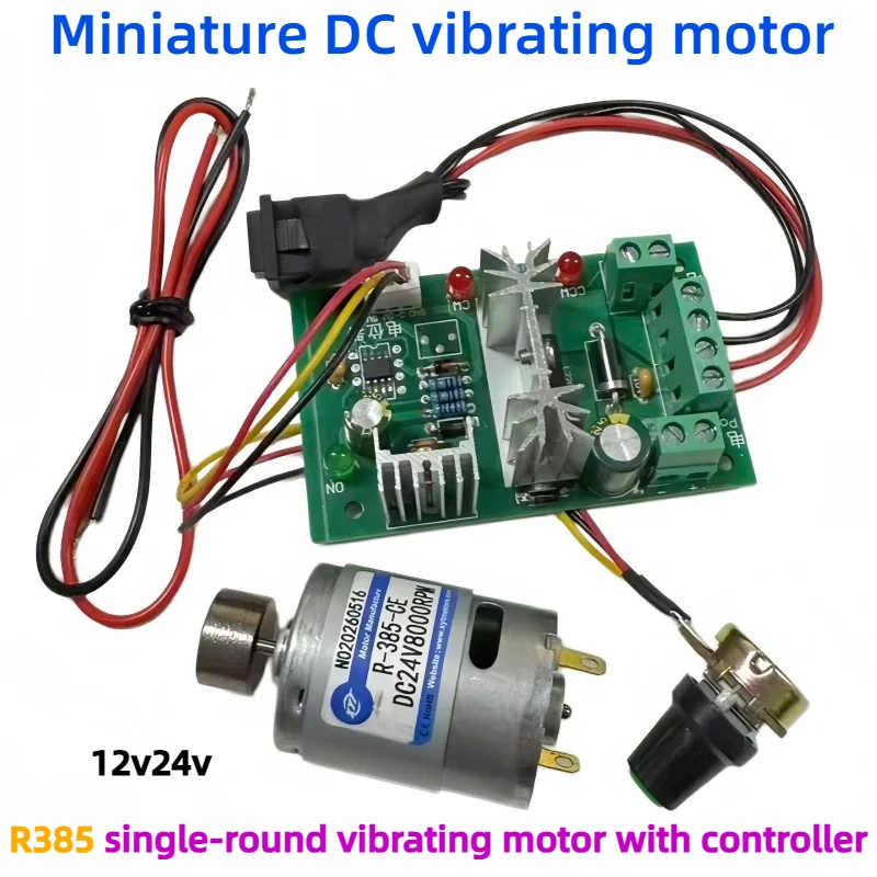 Single-head circular R385 vibration motor combined with controller 12v24v for high-torque forward and reverse rotation
