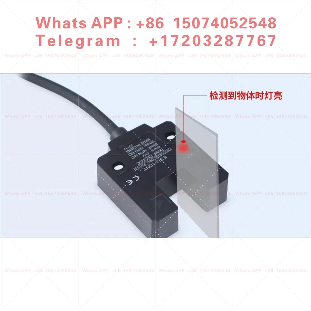TCNLE U-slot photoelectric sensor, limit photoelectric switch ESU-10NT 15NT SU-B3