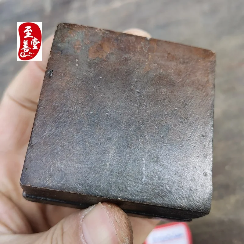 Antique Collection: Old Patina Alloy Copper Living Room Decorative Ornament - Inkstone Box with Cloud Pattern6x6x2.5CM