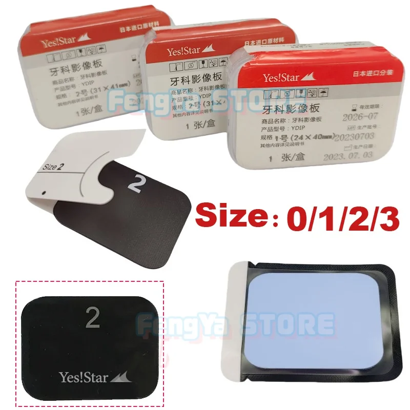 Yes!star 1Pcs/Box Dental PSP Scanner Plate Image Plate X-Ray Scanning Phosphor Plate For Digital Imaging Plate Scanner System