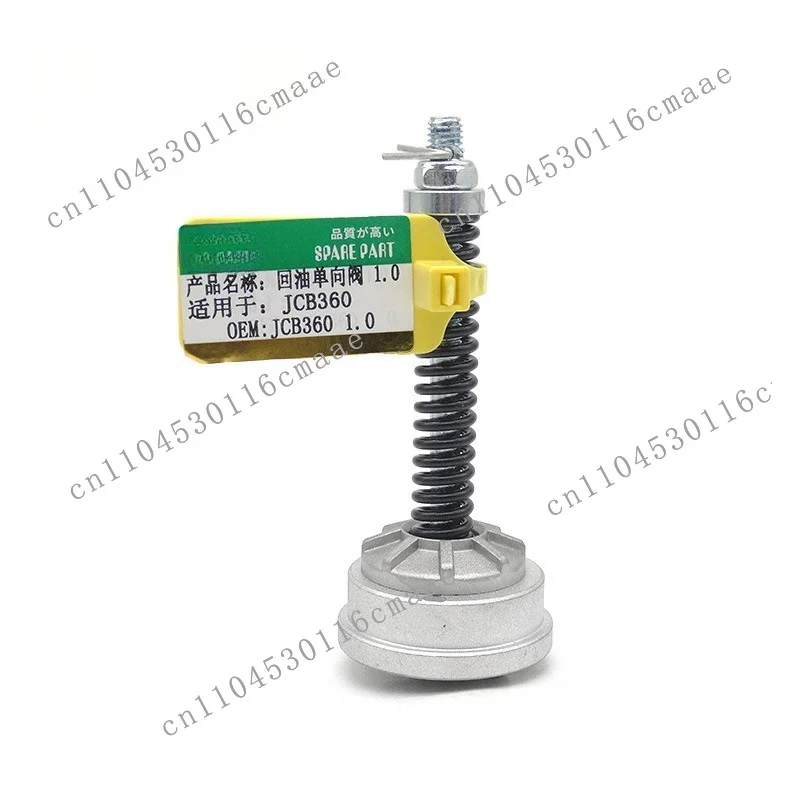 Excavator Parts Are Suitable for JCB360 Hydraulic Oil Return Check Valve Pressure Valve (1.0)