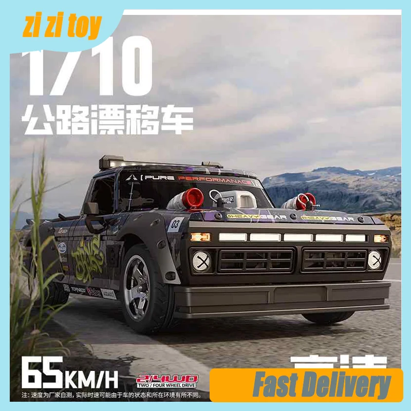 Sgl Sg1006 High Speed Drift Pickup Brushless Motor Linkage Lights High Speed Horizontal Run Rc Remote Control Car F150 Gift