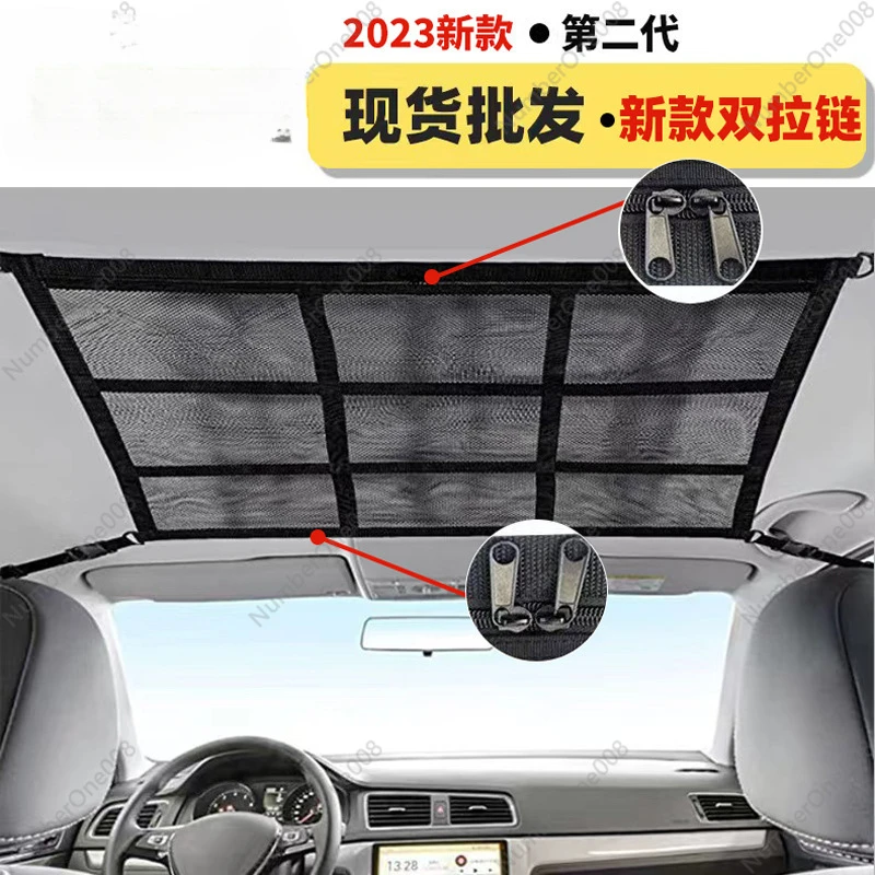 2023 New Bilateral Zipper Car Ceiling Storage Bag Self-driving Tour Car Mesh Pocket Double-decker Car Ceiling Storage Net