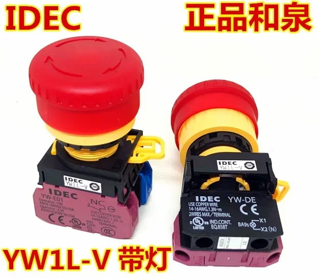 10PCS YW1L-V 4E02Q4R 4E11Q4R V4E01Q4R illuminated emergency stop switch 10Q0R 203