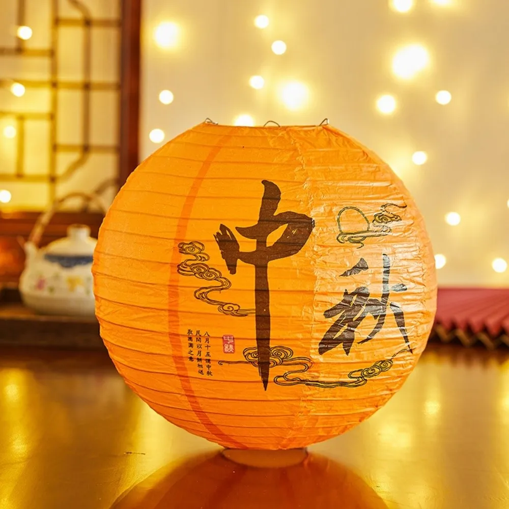 

Flower Letter Printed Festival Lantern Hanging Bamboo Paper Chinese Lantern 30cm Retro Paper Lantern Mid-Autumn Festival