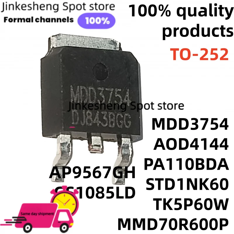 10~PCS New 100% TK5P60W PA110BDA MMD70R600P 70R600P D1NK60 STD1NK60 TO-252 MDD3754 AP9567GH 9567GH AOD4144 GS1085LD in stock