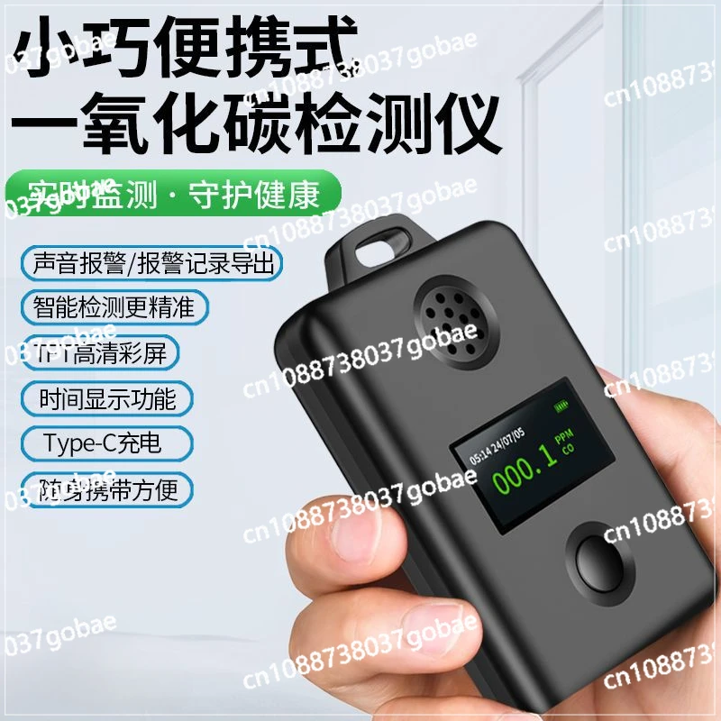 Compact and portable carbon monoxide detector with sound alarm, intelligent and precise portability