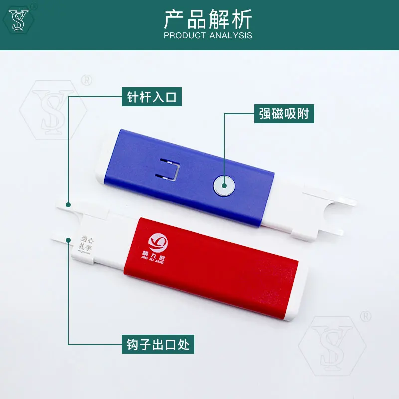 GP-2 New Closed Eyes Needle-Threader Needle Lead Is Convenient And Fast