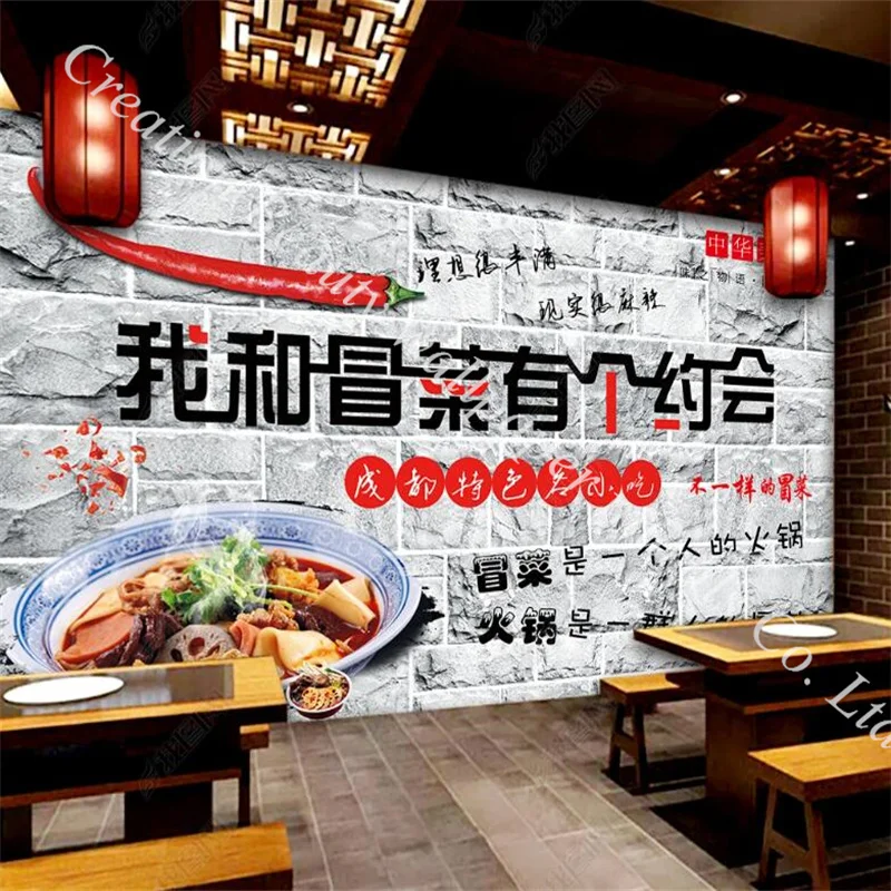 

Maocai Stone Wall Catering Background 3d Photo Wallpaper for Sichuan Maocai Restaurant Backdrop Commercial Wall Paper Murals