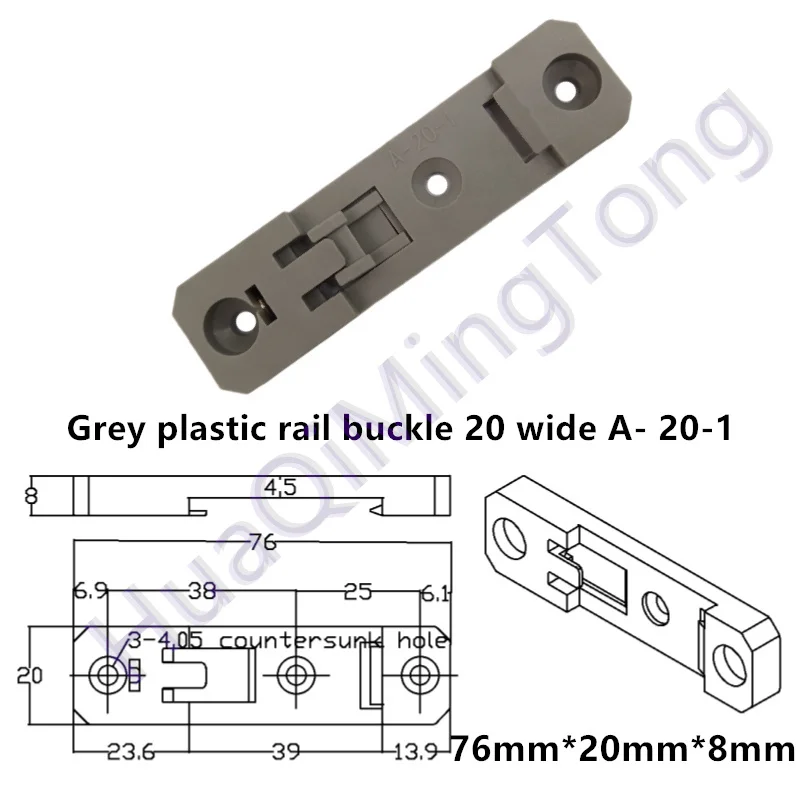DIN 35mm rail buckle installation 20mm wide plastic buckle PSU switch, switch and other equipment applicable