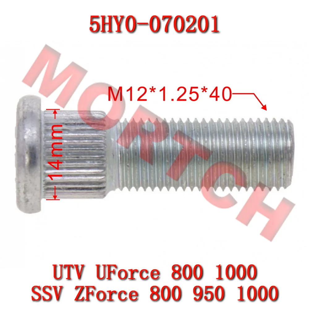 

4 шт. оригинальный болт кронштейна колеса M12*1,25*4 5HY0-070201 для CF Moto SSV ZForce 950 UTV 1000 800