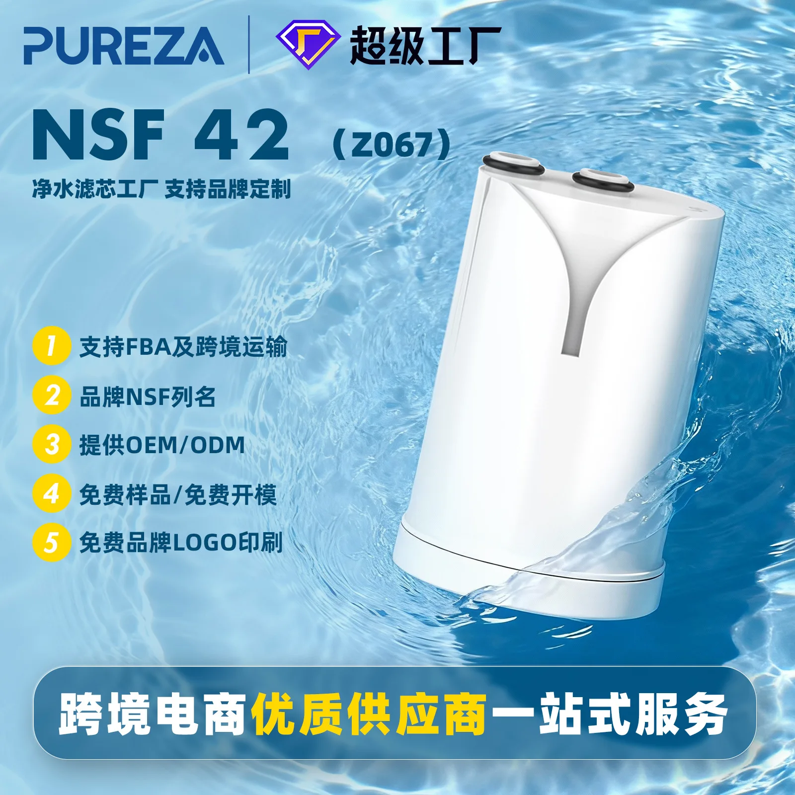 Suitable for B Rande Faucet Ultrafiltration ON TAP HF Activated Carbon Faucet Filter Element