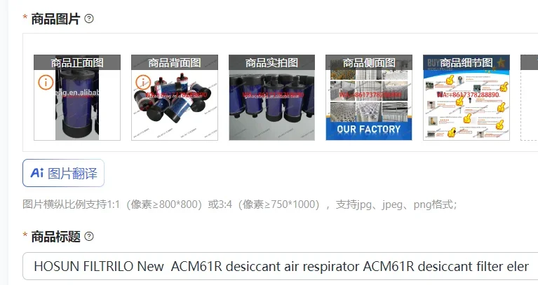 HOSUN FILTRILO New  ACM61R desiccant air respirator ACM61R desiccant filter element