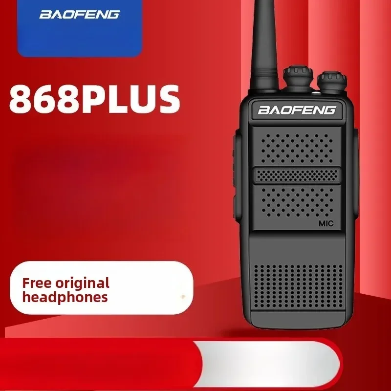 Durable BAOFENG BF-868PLUS High Power Intercom Handheld Outdoor Machine Intercom Mini FM