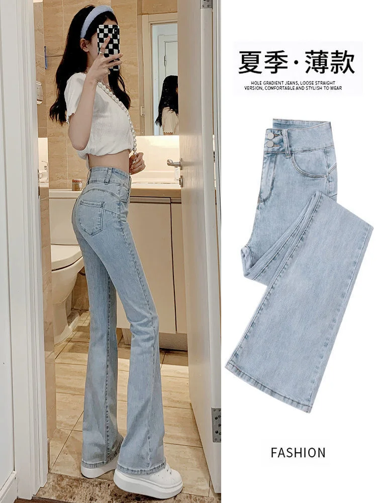 

Jeans Women's Summer Thin 2023 Design Sense Waist Pants Korean Fashion Pantalon Women Clothing Pants Baggy Jeans