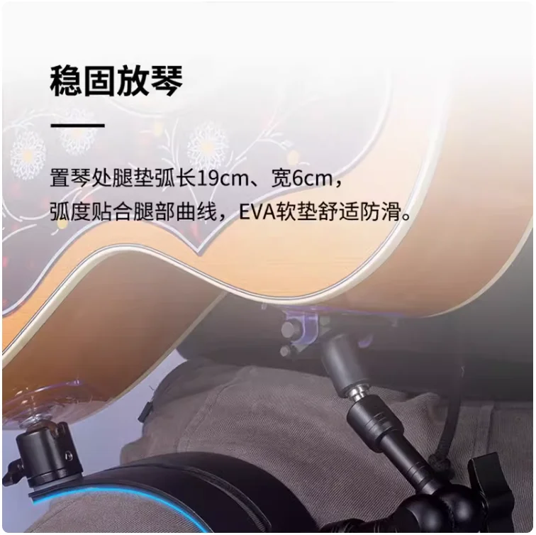 Classical Folk Acoustic Acoustic Guitar Pillow Suction Cup Leg Bracket Universal Adjustment Finger Play Labor-saving Bracket