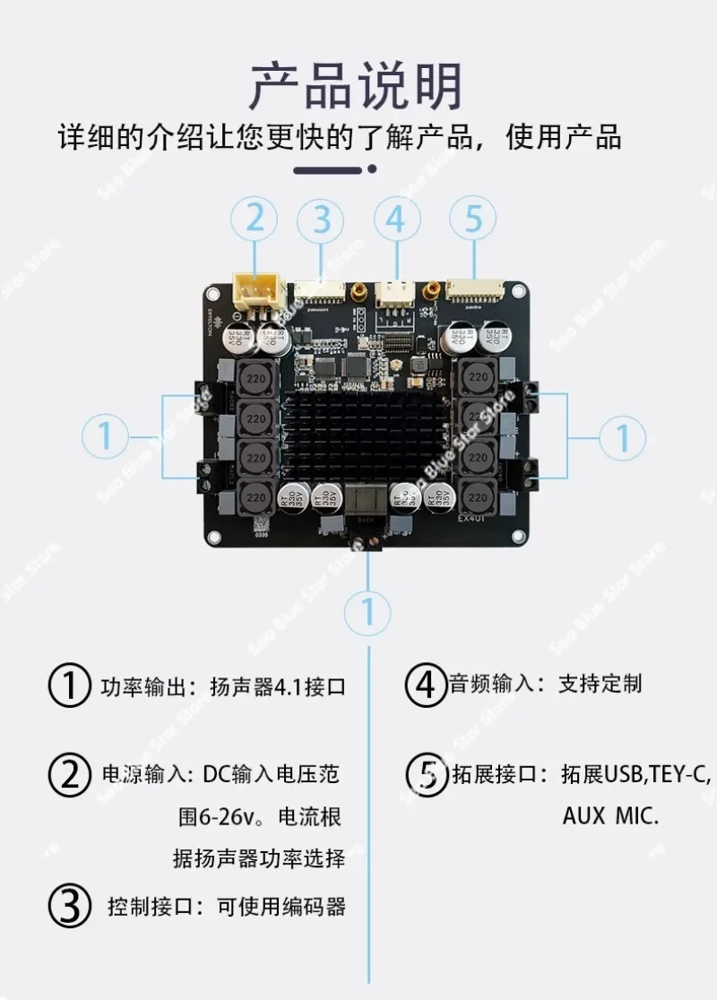 Power amplifier board Bluetooth 5.4 high power DIY subwoofer stereo surround 5 channel electronic frequency division tuning