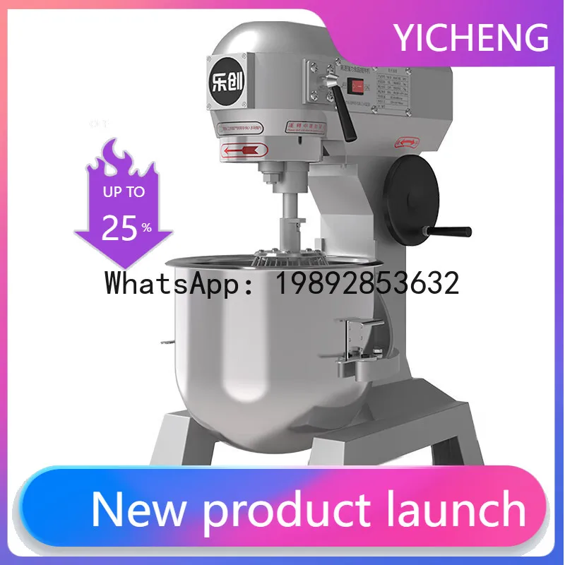 

QQ Multi-functional stand mixer - commercial grade dough kneader, batter mixer, cream whipper, and egg beater