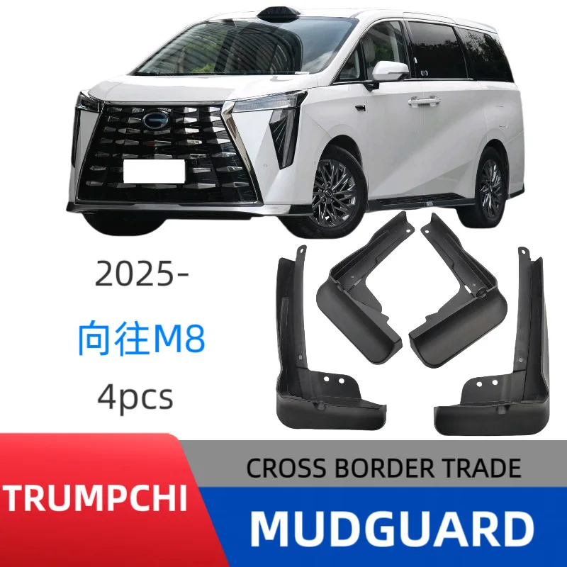 

Suitable for Trumpchi Longing M8 2025 model fender car fender skin modification