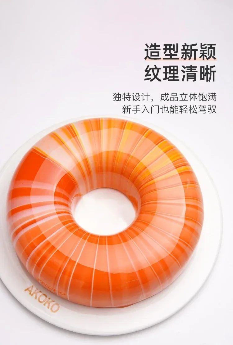 

7-inch hollow circular wood silk cake silicone mold French pastry chocolate donut circular baking mold
