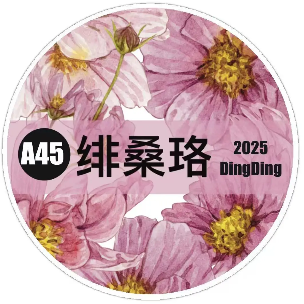 Ding Ding Pink floral washi pet tape roll journal flower pattern handbook