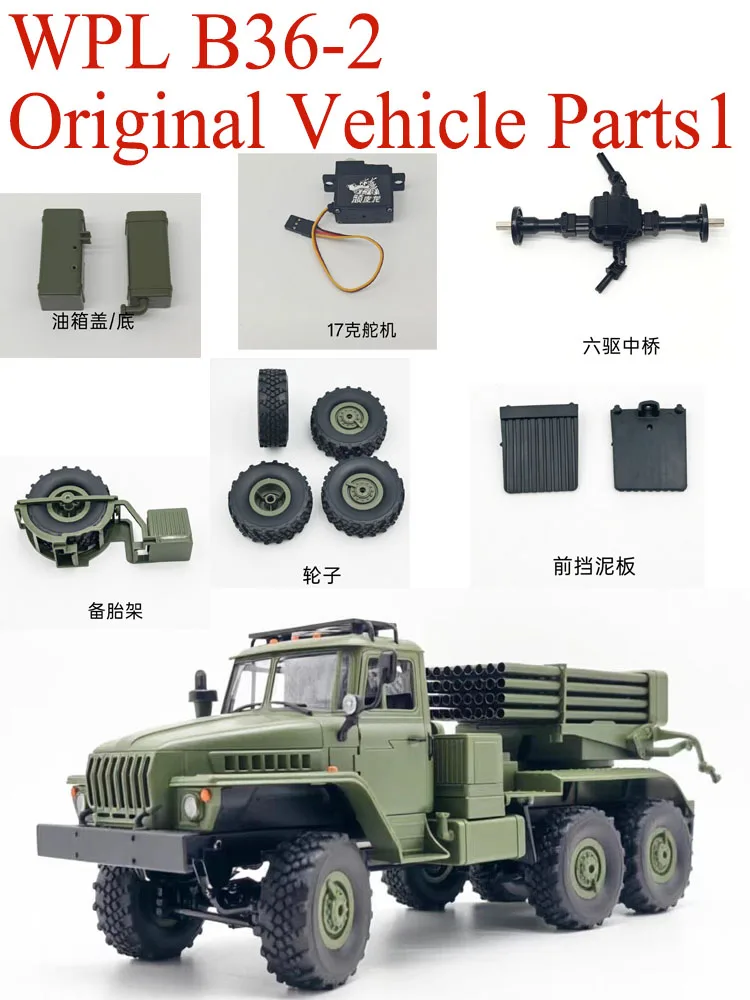 Original Parts for WPL B36‑2 Ural Military Rocket Launcher RC Model