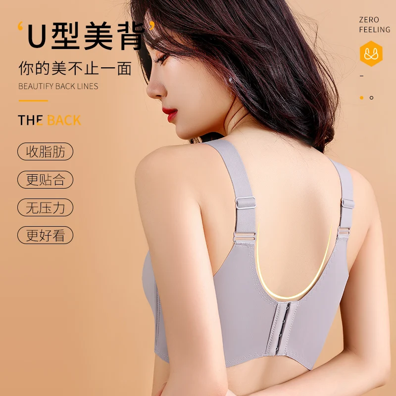 Push Up Seamless Bra for Women Large Size Wireless Brassiere Lightly Lined Full Coverage Bra 44 46 C D E Cup Soutien Gorge Femme