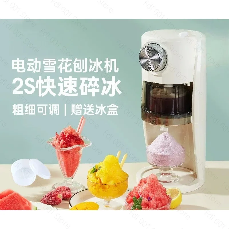 Snowflake Ice Maker Shaving Machine Korean Celebrity Bingsu Machine Commercial Electric Snow Ice Maker