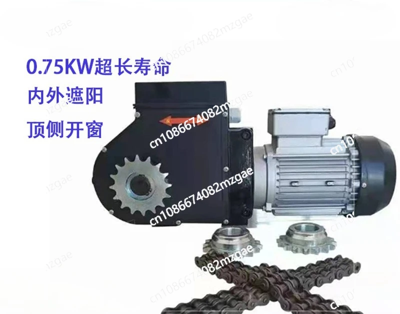 تظليل نافذة الدفيئة، محرك الستارة، نظام النقل الداخلي والخارجي للدفيئة، محرك موجه، محرك الستارة #1