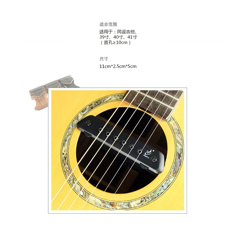 Active Pickup for Acoustic Guitar,Black Diamond Pickup for Slapping, High Fidelity Sound - view 5