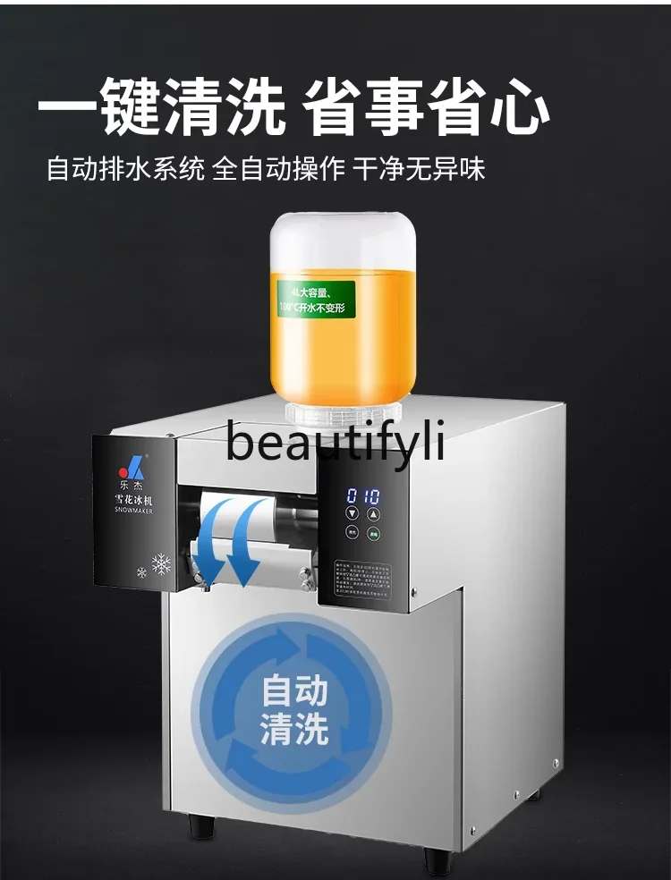 Commercial fully automatic Korean summer ice snowflake ice machine