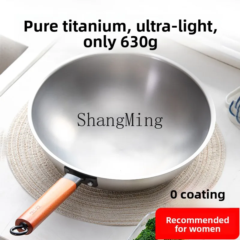 DSA Titanium Wok Pure Titanium Wok Uncoated Physical Easy-to-Stick Wok Ladies Titanium Alloy Household