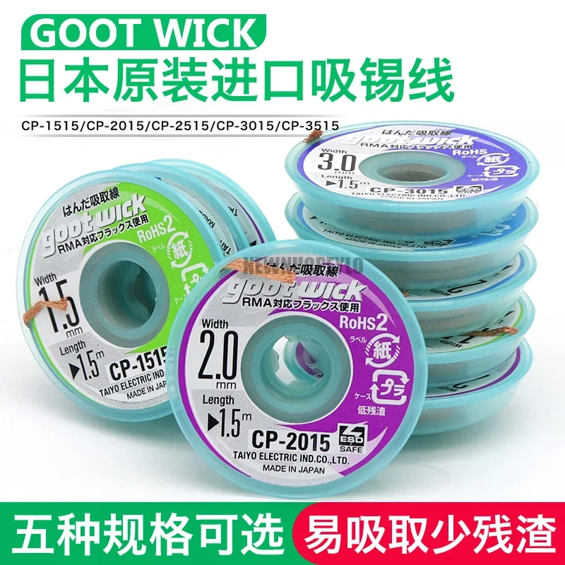 CP1515 CP2015 CP2515 CP3515 Original Goot Wick Soldering  Accessory Braided Copper Wire Desoldering  BGA Solder Remover