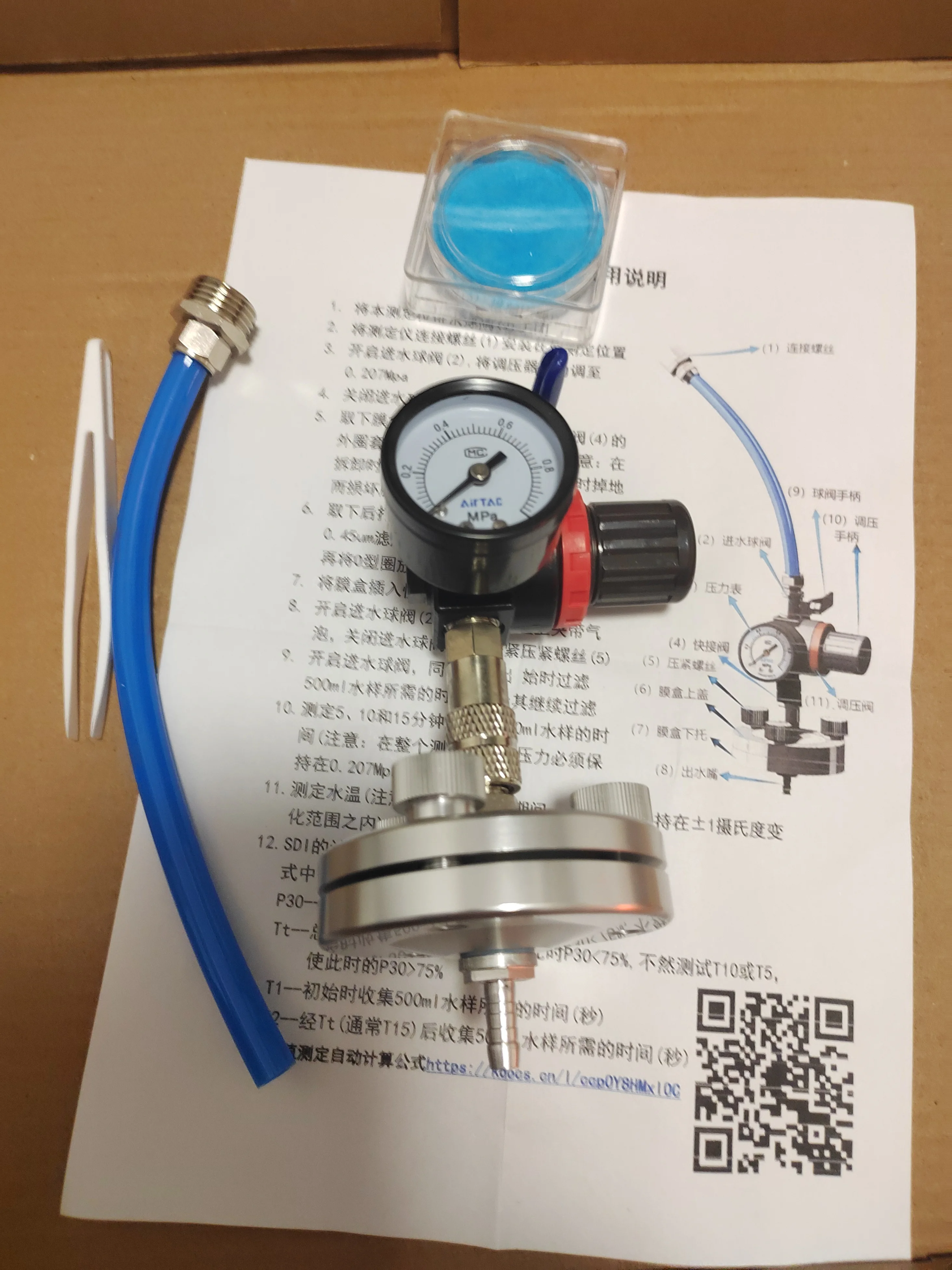SDI Pollution Index Meter, Reverse Osmosis Measuring Instrument FI-47, 0.45um Test Instrument, Filter Membrane