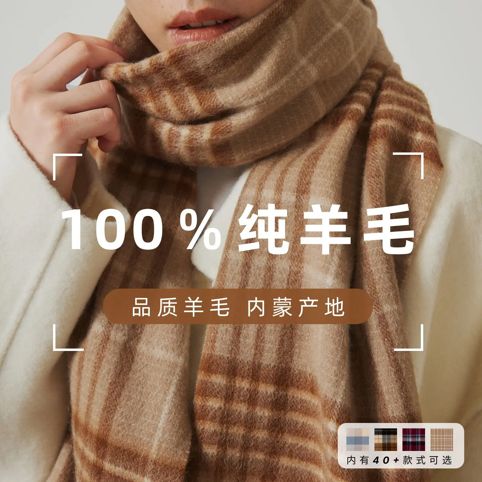 

Шерстяной шарф в корейском стиле, длинный клетчатый шарф с бахромой, унисекс, осень-зима, оптовая продажа, мягкий, теплый